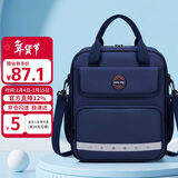 第九城堡Vnine City小学生补习袋男孩英伦风手提袋儿童书包女生补课包背包