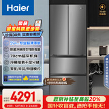 海尔（Haier）「小红花系列」412L法式多门冰箱594mm专业超薄零嵌BCD-412WGHFDB5GYU1国家补贴