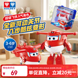 奥迪双钻（AULDEY）超级飞侠15大变形机器人乐迪机库儿童玩具男女孩生日礼物圣诞礼物