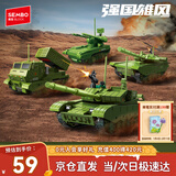 森宝积木99A坦克军事拼装坦克玩具模型摆件男孩生日新年礼物 坦克战车4款