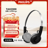 飞利浦（PHILIPS）头戴式无线蓝牙复古耳机时尚运动音乐降噪电脑苹果华为小米安卓手机圣诞礼物TAH2000黑色