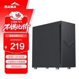 先马（SAMA）黑洞7Max黑色 台式主机商务办公电脑静音机箱 三面吸音降噪/E-ATX主板/双360水冷位/支持50系显卡