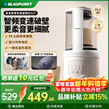 蓝宝（BLAUPUNKT）【全网热销】破壁机家用豆浆机全自动免煮3-4人大容量小型多功能自清洗榨汁机婴儿辅食机新年礼物 【年度爆款】智频变速FP02T
