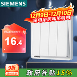 西门子（SIEMENS）开关面板 四开单控 86型暗装面板 致典雅白色5TA14413NC01