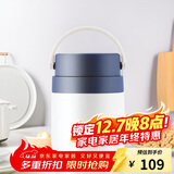 乐扣乐扣LOCK&LOCK保温桶 不锈钢便携式手提保温饭盒带餐具500ml 蓝色