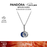 潘多拉（PANDORA）[新年礼物]星海之辰项链套装蓝色星空星月生日礼物送女友