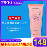 如新国产护肤品旗舰平衡净肤露洗面奶洗脸仪美容仪清洁nuskin 特价 新动净肤露（玫瑰金）