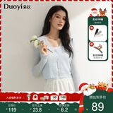 朵以2025夏季新款木耳边珍珠毛织V领外套短款正肩轻薄针织小开衫 冰蓝 均码