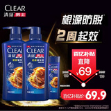 清扬男士防脱去屑洗发水500gx2+试用100g增发密发控油洗头膏