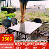 紫叶（ziye） 户外桌椅 藤椅组合 阳台桌椅三件套 休闲庭院小茶几室外藤编餐桌 6【曼哈顿椅】+1【120×80长桌】