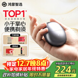 华为智选鸿蒙智选艾优智能剃须刀星曜石男士刮胡刀电动剃须刀便携小巧迷你生日礼物送男友老公父亲国家补贴