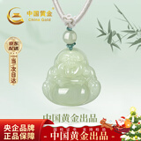 中国黄金（CHINA GOLD）弥勒佛和田玉吊坠女本命佛玉佩项链圣诞节礼物送女友老婆妈妈生日 弥勒佛和田玉项链