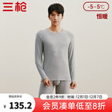 三枪（THREEGUN）保暖内衣纯棉磨毛弹力朵绒棉双面拉绒情侣款棉毛衫套装女秋衣秋裤 【双面绒】男-浅麻灰 L