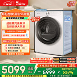 小天鹅（LittleSwan）小乌梅2.0奶油白 10KG热泵烘干机 变频 蒸汽护理 超薄全嵌 除菌除螨 TH100HS83PROW 国家补贴