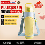 虎牌（TIGER）保温杯儿童保温杯保冷杯户外便携水杯MTA-A080-YB柠檬黄800ML