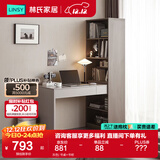 林氏家居书桌学习桌子电脑桌伸缩书桌椅书柜一体卧室化妆写字桌办公桌OV1V 灰色| 书桌+书柜