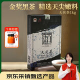 白沙溪茶叶安化黑茶天茯茶湖南特产金花茯茶砖茶1kg茶叶礼盒装送礼袋