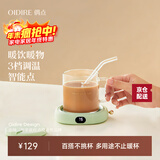 OIDIRE（偶点）加热杯垫恒温杯垫保温杯垫加热杯恒温杯牛奶加热器保温底座茶杯垫养生杯暖暖杯可调温智能 0.35L -绿色至尊款【带水杯+吸管】