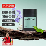 京东京造NATURAL系列 车载香薰室内固体香膏礼物 茶田云影香膏