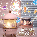 酷火星空投影灯圣诞礼物儿童生日礼物女孩玩具6-10岁女童音乐盒八音盒