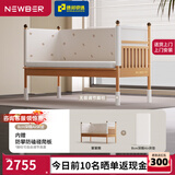 纽贝耳newber【免费安装】婴儿床 拼接床 儿童床 榉木材质 可拆护栏 无极脚柱+4D空气床垫+熊床围 200CM*60CM