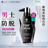卡蓓诺（CABELO）日本进口 男士防脱发洗发水350ml 无硅油 赋活毛囊 新老包装随机