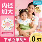 安可新一次性口水巾婴儿围兜宝宝围嘴新生儿免洗内径加大饭兜40片兔子款