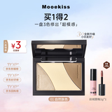Mooekiss粉饼高光修容一体三合一盘遮瑕阴影鼻影哑光修容盘新年专用9g01