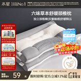 水星家纺枕头荞麦决明子护颈硬枕头芯人体工学舒缓颈椎家用单个抗菌中枕