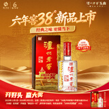 泸州老窖 六年窖头曲 浓香型白酒 38度 500ml 单瓶装