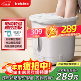 蓓慈(beici)泡脚桶全自动加热按摩足浴盆足底泡小腿洗脚盆送父母送长辈送男女友生日礼物305H