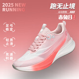 李宁（LI-NING）李宁赤兔9pro碳板跑步鞋秋冬季青少年学生体育竞速运动跑鞋8pro男 H058-樱花粉 38