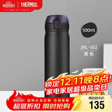 膳魔师（THERMOS）保温杯500ml男女士儿童水杯子圣诞元旦新年礼物JNL-502黑色