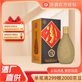 汾酒【酒厂直供】山西杏花村 紫砂汾酒 清香型 53度 475ml礼盒装 送礼 53度 475mL 1瓶