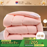 富安娜 舒暖七孔抗菌 纤维被 冬季特厚被 6.6斤 152*210cm 粉色