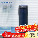 虎牌（TIGER）保温保冷杯不锈钢原装进口男女水杯MJA-B048-ANT藏黑480ML