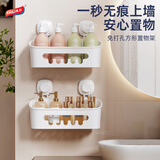 太力 吸盘卫生间墙上置物架免打孔浴室上墙壁挂厕所马桶洗漱台置物架