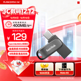 闪迪（SanDisk）128GB Type-C USB3.2 手机U盘 DDC4深空灰 读速400MB/s 自动备份 双接口优盘 手机笔记本电脑通用