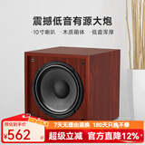 诺普声（Nobsound）SW-100三代 家庭影院超重有源10寸低音炮音箱SW-80升级款 10寸（苹果红）有源炮 160W