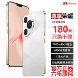 尊享荣耀手机1024G大内存7800mAh快充大电池5G全网通骁龙888全新原装正品防水防摔拍照手机 雪欲白 20GB运行+128GB内存 官方标配