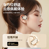 黑键【柏林之音丨2026旗舰新款】蓝牙耳机骨传导概念挂耳式开放式耳夹式无线不入耳舒适运动跑步骑行 米【高配版】柏林之声丨360°ACS全景音效丨超长续航 开放不漏音9D杜比音效超长续航