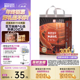 碧芭宝贝拉拉裤大鱼海棠成长裤婴儿尿不湿宝宝训练裤夏季凉爽尿裤 mini装XXXL码-15片（18kg+）