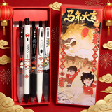 斑马牌（ZEBRA）中性笔套装日本进口JJ15限定刷题黑笔学生考试专用水笔按动速干笔芯JJ77不晕染签字笔合集0.5mm 【新款马年礼盒】斑马爆款5支(送贴纸)