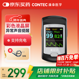 CONTEC康泰医用血氧仪指夹式氧饱夹脉率检测仪CMS50E家用老人