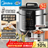 美的（Midea）电压力锅5L 家用智能 0涂层钢胆大屏操控智能开盖煮双胆电饭煲高压锅适用4-6人MY-E5915G京东自营