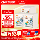 海氏海诺艾暖暖宝宝贴50片大姨妈生理期宫暖保暖贴暖腰输液加热贴