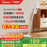 美的（Midea）吸尘器家用U2有线手持推杆地毯两用大吸力除尘吸灰大功率可视化尘杯吸尘器神器宠物【圣诞礼物】