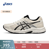 亚瑟士ASICS女鞋网面跑鞋百搭缓震运动鞋透气跑步鞋 GEL-CONTEND 4 米白色/黑色 37