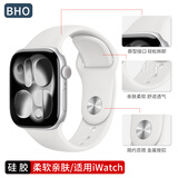 BHO【运动硅胶】适用苹果手表表带apple iwatch s12/s11表带s10/9/8/7运动硅胶SE3/2/Ultra3/4男女款 运动硅胶【白色】 【44/45/46/49mm表盘通用】标准