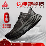 匹克态极千里跑步鞋男鞋厚底缓震慢跑鞋训练鞋冬季透气回弹运动鞋男女 【男款】全黑-冬练三九 42
